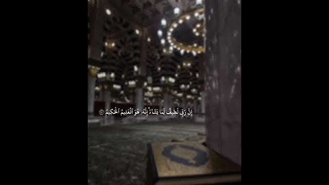 الشيخ عبدالله القرافي | سورة يوسف #اكسبلور #القزابري #دويتو #المصحف #تيك_توك #الرحمن #لايك #الظروف