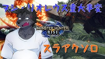 狼獣人 Youtube