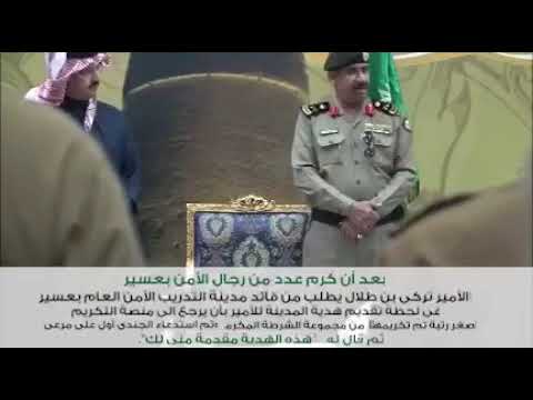 شاهد امير عسير والجندي Youtube