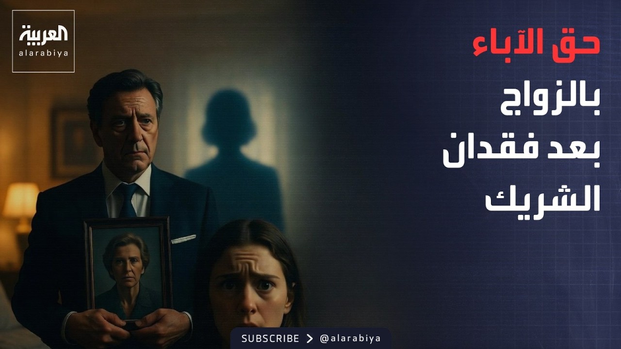 ���� ������� | ���� ������ ��� ���� ������.. �� ����� �� ���� ��������
 - نشر قبل 58 دقيقة