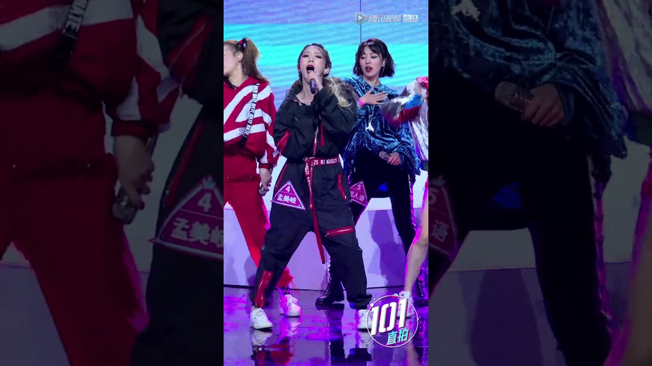 三次公演直拍-孟美岐《我就是这种女孩》