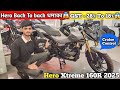 Hero Xtreme 160R 2025 4v Review🔥|New TFT Display,Ride By Wire|#prayagraj #xtreme160r #prayagautozone