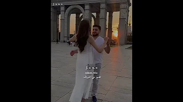 على مطرح مابدك تمشي مروان خوري بعشق روحك والكلمات حالات واتس حنية وحب حالات واتس مروان خوري 