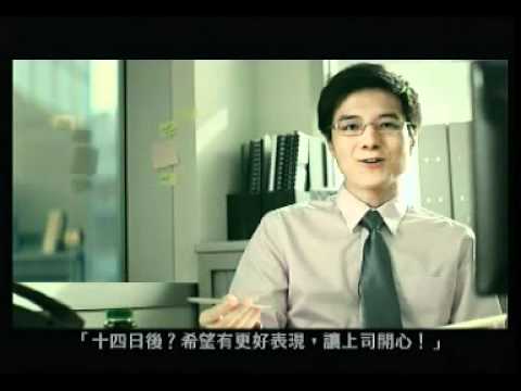 白蘭氏14日 Brands 14days.mpg