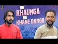 Na Khaunga Na Khaney Dunga | Funny Hyderabadi Video | Friendship | Abdul Razzak | Golden Hyderabadiz