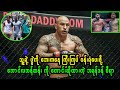 အောင်လအန်ဆန်း ကို ဘေးကနေ ဝန်းရံပေးဖို့ တောင်းဆိုထားတဲ့ ဘရန်ဒန် ဗီရာ