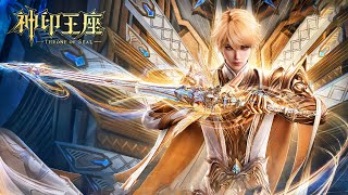👑神印王座 最新合集 EP185-188【神印王座 Throne of Seal】