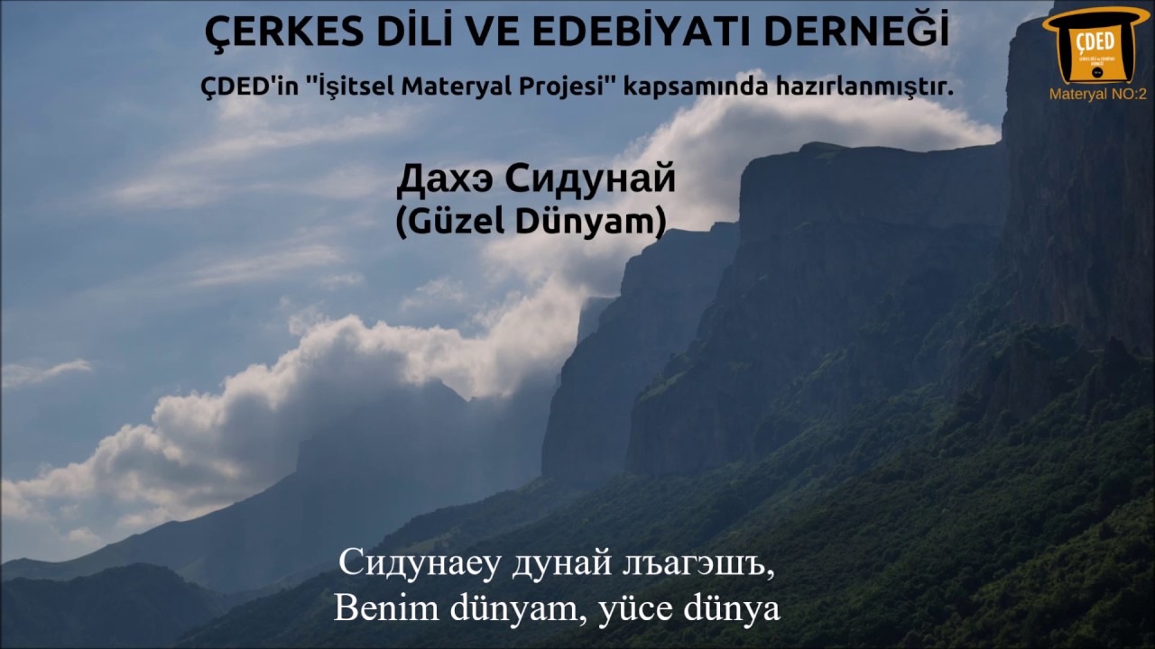 Çerkesçe Şarkı - Güzel Dünyam (Дахэ сидунай) (Türkçe-Adiğece altyazılı