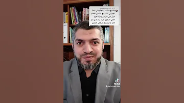 بعض الناس تضع آيات القرآن كنغمة رنين للهاتف هل يصح ذلك 