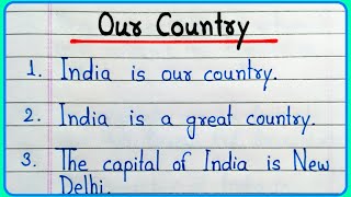 10 lines on our country essay in English | Essay on our country India | Our country essay