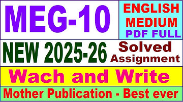MEG 10 solved assignment 2025-26 in English || meg 10 solved assignment 2026 || ignou meg10