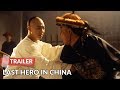 Last Hero in China 1993 Trailer | Jet Li | Man Cheung