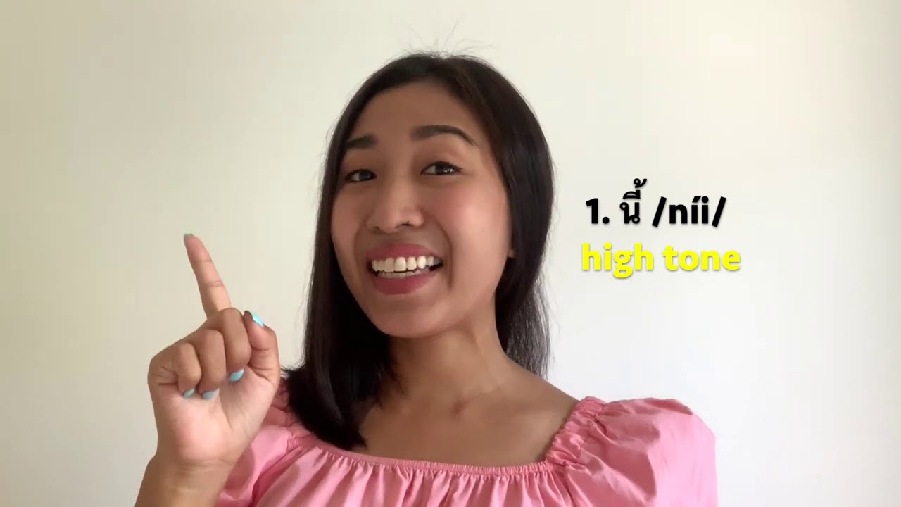 Thai Lesson: Commonly Confused Word EP.8 | นี่ VS นี้ - YouTube