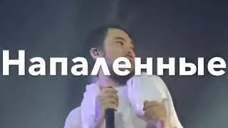 andy panda Скриптонит- Привычка 🖤🎵