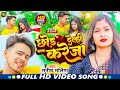       manish malinga  chhod delhi sath kareja  new sad maghi song 2023