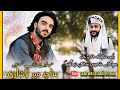 Sajid Mir Lashari New Balochi Wedding Song Salonk Talal Jan Balochi Wedding Song 2025 Sajid Mir Lashari New Balochi Wedding Song Salonk Talal Jan Balochi Wedding Song 2025
