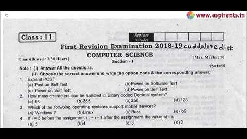11th Computer Science First Revision 2019 - Question Paper (Cuddalore District) | (English Medium)