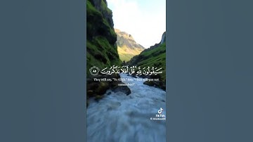 سورة المؤمنون أية 83-89#القارئ_الشيخ_ياسر_الدوسري