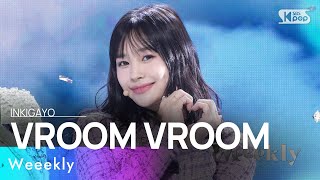 Weeekly(위클리) - VROOM VROOM @인기가요 inkigayo 20231105