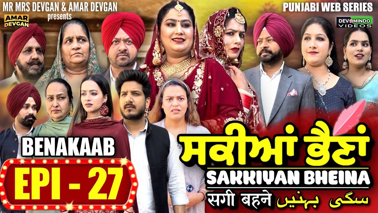 Sakkiyan Bheina   Ep 27 l Mr Mrs Devgan l Harminder Mindo l New Punjabi Web Series 2024