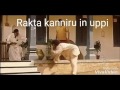 Uppi famous dialogs