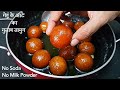 1 कप आटे से 15 सॉफ्ट गुलाब जामुन बनाकर हैरान रह जायेंगे वो भी बिना सोडा /Instant Aata Gulab Jamun