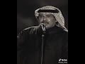 الفنان ابوبكر سالم بلفقيه اقوله ايه 