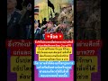 #funny #shorts #short #song #viral #viralvideo #video #comedy #gaming #love #music#fyp#trending#fc