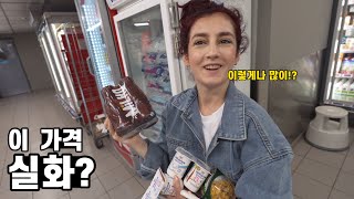 [ENG sub] How much can I shop in Greece for 10 dollars?