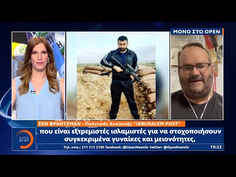 Σεθ Φράντζμαν: Η