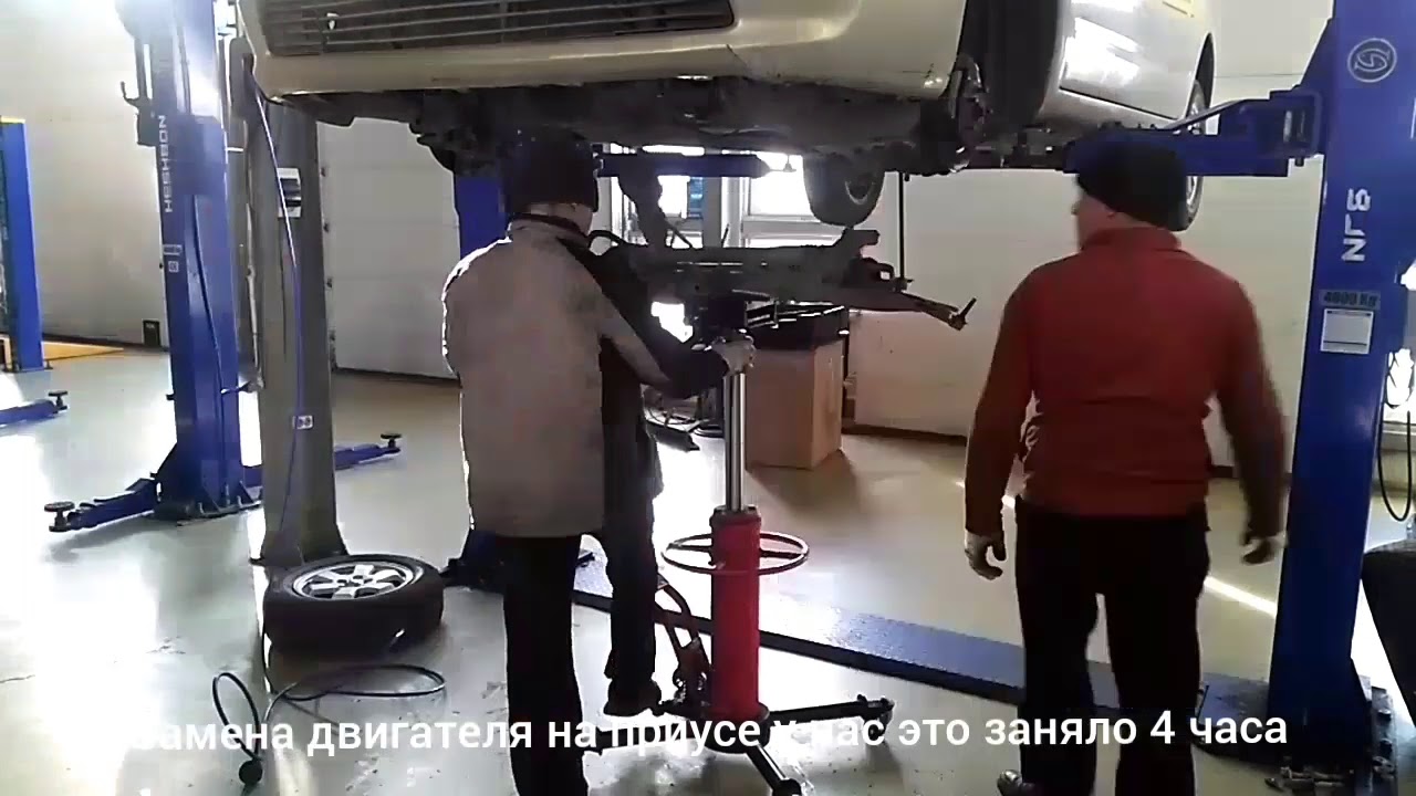 Как поменять снять двигатель на Тойота Приус - YouTube