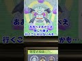 【妖怪ウォッチ2】遠すぎてあまり行かない場所3選#shorts