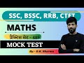 #SET489 SSC, BSSC RAILWAY, CTET  Math Practice Set. #MATHBYDKSHARMA