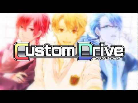 Custom Drive