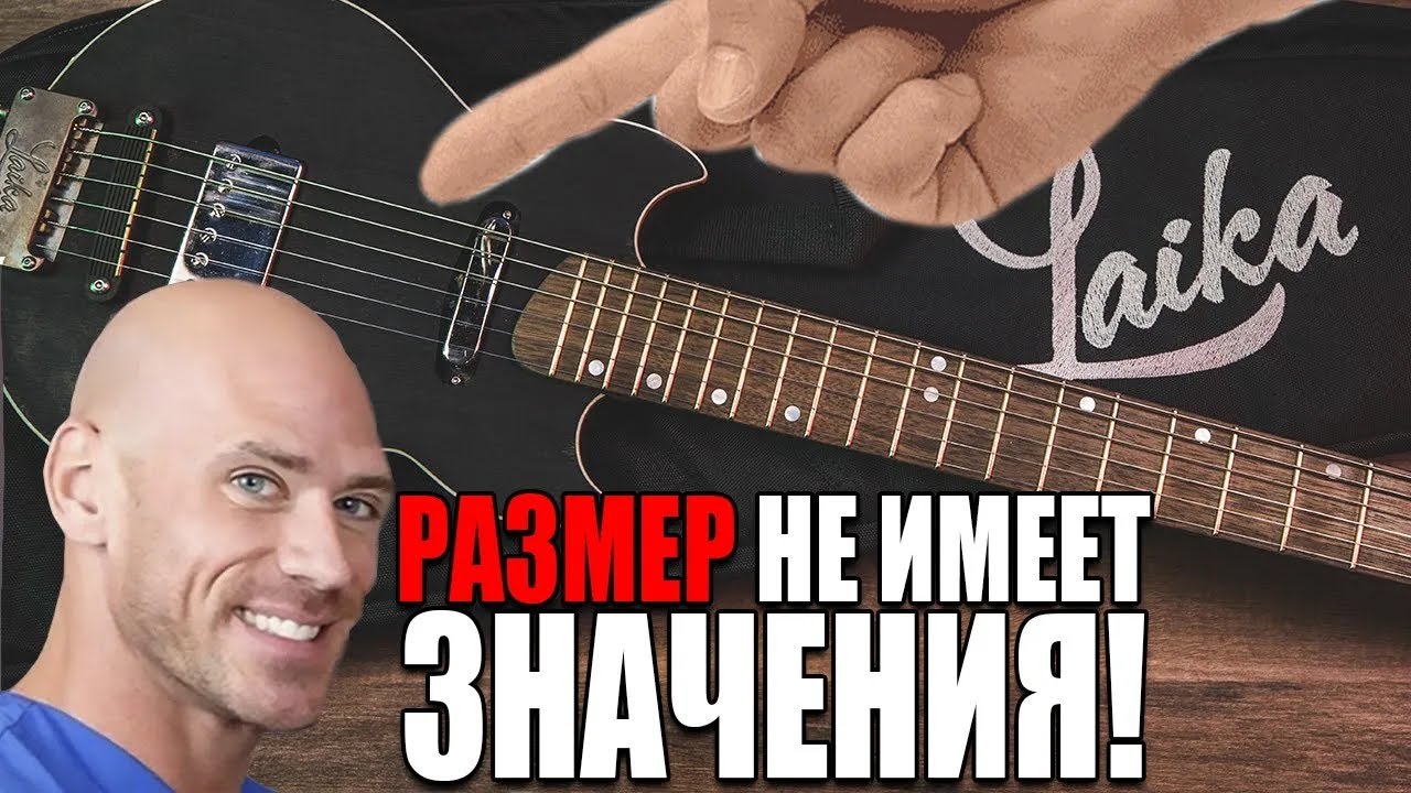 Laikaギター Laika Guitars - a crazy little Russian-made guitar - YouTube