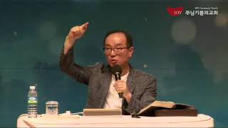 July 11, 2018 Wednesday Service 'Genesis 1' - Professor Cha Jun-hee