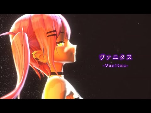 【MMDホロライブ】【ホロライブ 常闇トワ 】ヴァニタス[ホロライブ公式配布モデル 常闇トワ ][4k30p]
