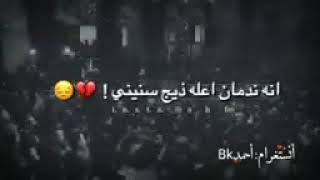 قصايد حسنيه مرتضى حرب