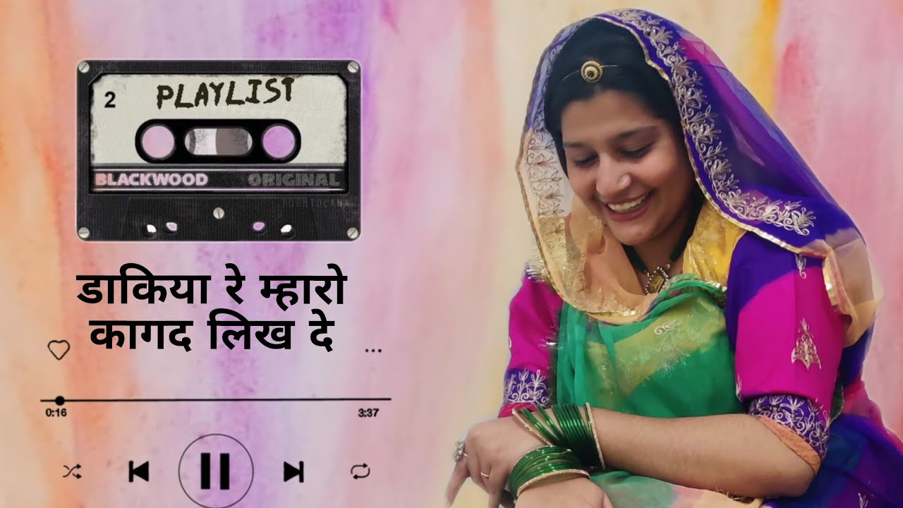 Dakiya Re Mharo Kagad Likh De.....by Manasvi Rathore| Popular Rajasthani Song| Ghoomar| Veena Music|