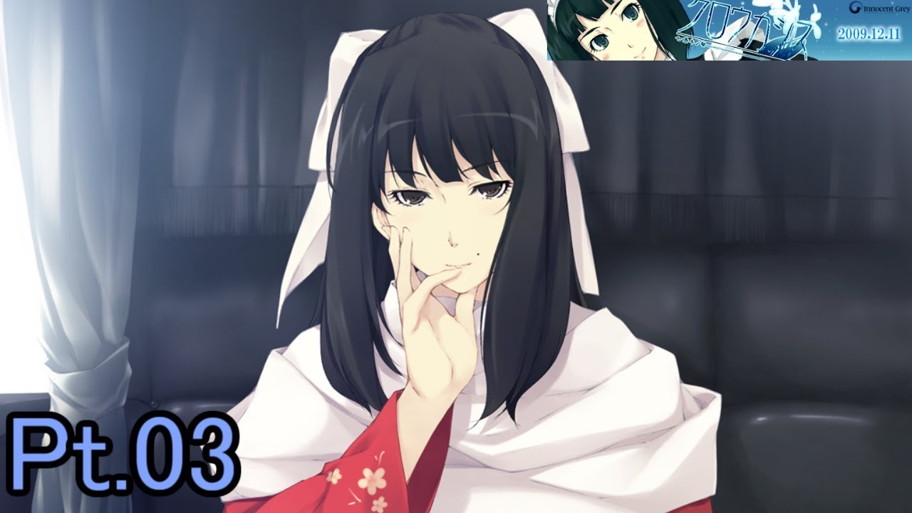 お金がないので】いにのクロウカシス 七憑キノ贄 実況プレイ03【体験版