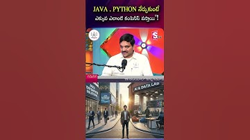 JAVA, PYTHON  నేర్చుకుంటే ఎక్కువ ఎలాంటి కంపెనీస్ వస్తాయి| Codegnan | SumanTV Shirisha #Java #Python
