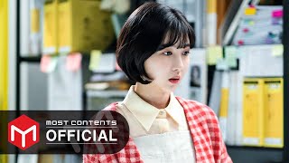 [M/V] Boramiyu - On The Hill :: Behind Every Star OST Part.5