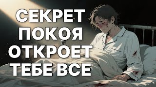 картинка: Устали от всего? Юнг раскрывает причины