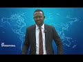15H45 DU 13 AOÛT 2026 FINALde Tchadinfos tv