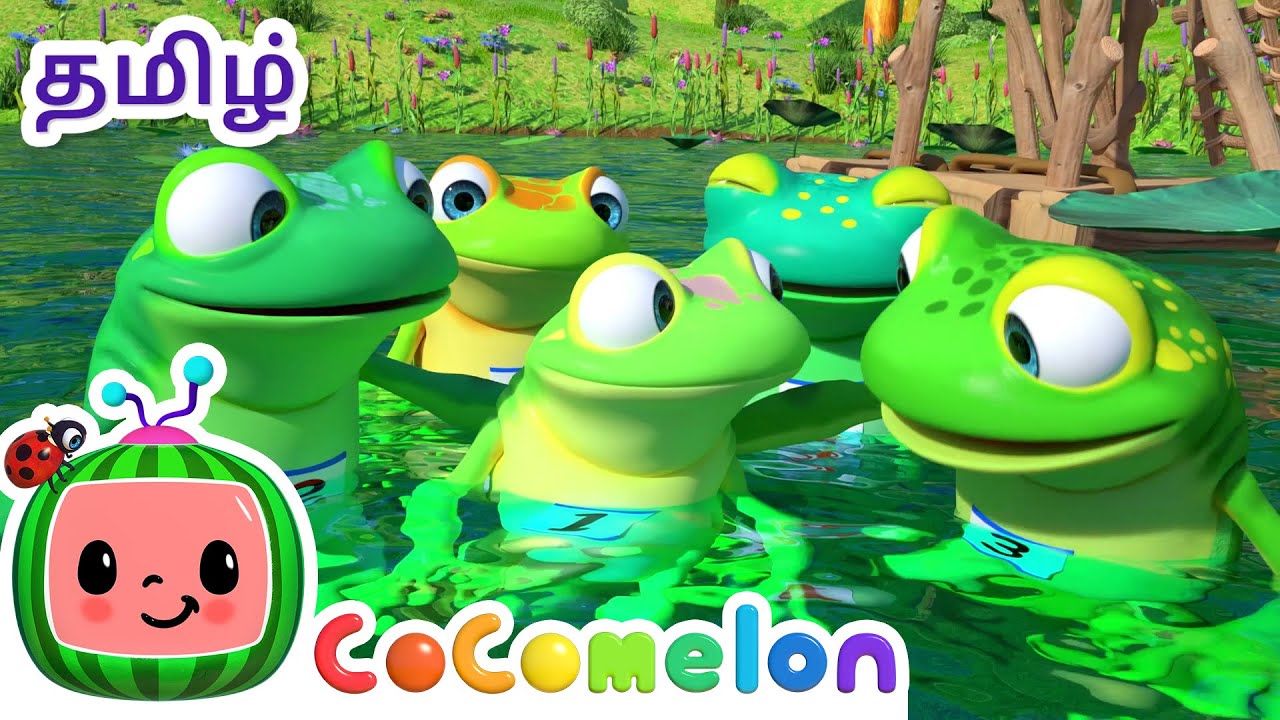 Five Little Speckled Frogs ஃபைவ் லிட்டில் ஸ்பெக்கிள்ட் ஃப்ராக்