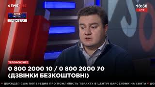 Віктор Бондар: 2019 рік має стати роком перезавантаження влади та економіки