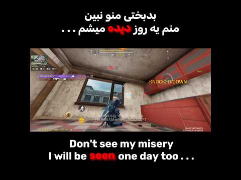 هموطنت ارزش یه لایک ساب نداره