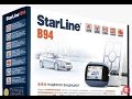 Не работает звук при постановке и снятии с охраны Starline B94