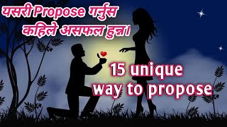 I Love You बहक यसर Propose गरनस तपइक Confidence न फरक हनछ15 Unique For Propose All Facts