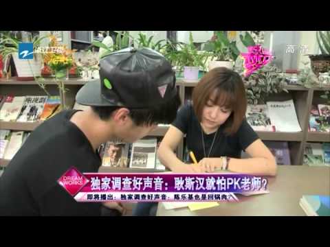独家调查好声音：耿斯汉就怕PK老师？